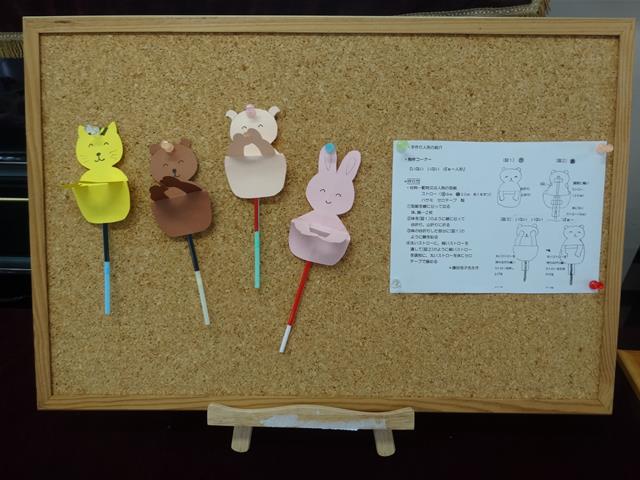 美術・保育教材作品展示 3