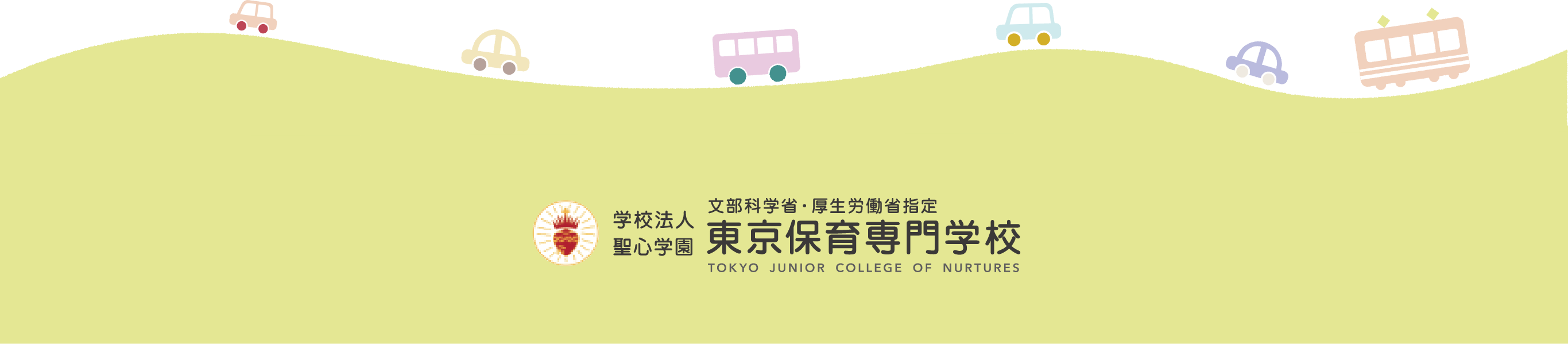 フッター画像