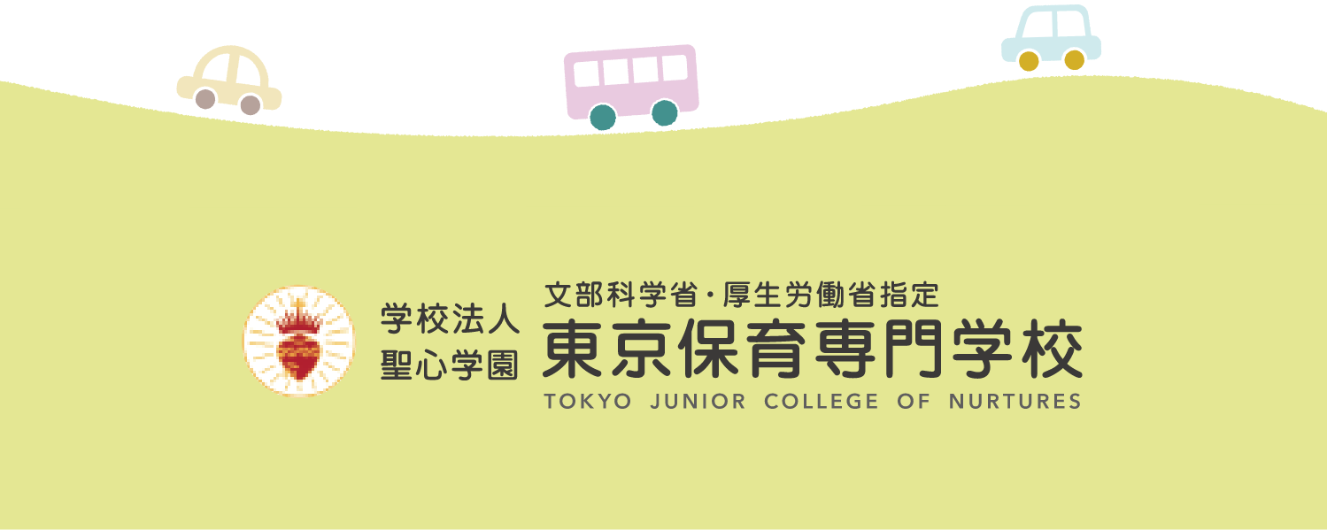 フッター画像