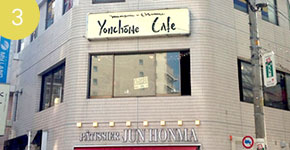 Yonchome Cafe