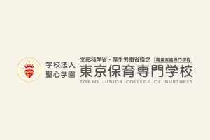 【お知らせ】冬季休業について